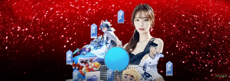 hh666